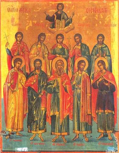 Десять мучеников Критских