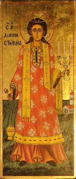 Святой Стефан (болгарская икона XVII века.)